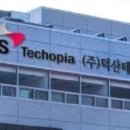 덕산가스