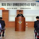 창원해양 이미지