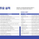 르호봇컨설팅 이미지