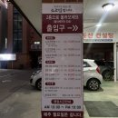 원적산소고집 이미지