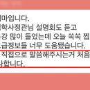 더튜터입시컨설팅 네이버블로그
