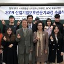 동아시스템산업 이미지