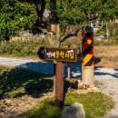 고산윤선도박물관 이미지