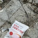 한신마트 산토스치킨 | 블챌은 끝났지만 일상은 올려도 되잖아?_22/한신포차 50% 할인