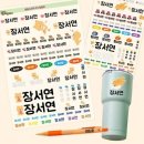 멍멍이네 이미지