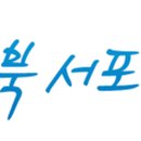월드씨에스(주)