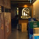 좋아서하는 이미지