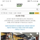 중국식품상점 이미지