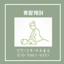 (주)헤리티지산후조리원 이미지