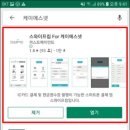 케이에스넷 이미지