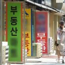 지경공인중개사사무소 이미지