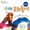 백곡천3 이미지