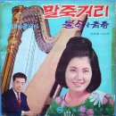 비바리올