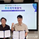 주식회사 에이아이 이미지