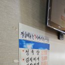 제주뜰향 갈치전문점 | 중곡역맛집 제주뜰향갈치전문점에서 생선구이와 점심