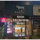 목동고기마트