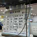 맘모스16호오복집 이미지