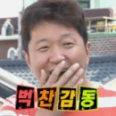 도꼬돈카츠 이미지