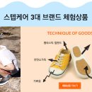 발걸음신발 이미지