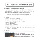우피 이미지