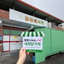 경일대식당 이미지