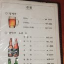 맥스치킨 이미지