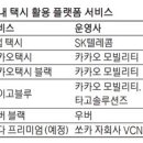 웨이고