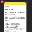 형제닭발 - 중랑구 겸재로50길 20 | 형제닭발