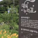 지도그라운드골프장 그라운드골프장 이미지