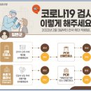 의료법인 영훈의료재단 유성선병원 이미지