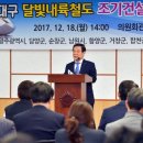 달빛조은 이미지