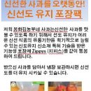 봉화김농부네사과