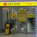 룸앤톡