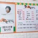 반할만떡