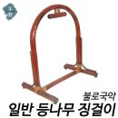 현음악기 이미지