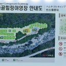 뱀사골야영장 이미지