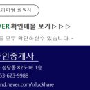 성당우방아파트 이미지