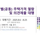 밝은행정사 사무소 이미지