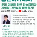 그린에너지아카데미 이미지