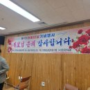 안민동 어버이날 행사 후기 정말 감동적인 하루, 그리고 최고의 부페 고성출장뷔페 &#34;그린출장뷔페&#34;