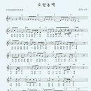 모란동백