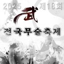 청주유도회관 이미지