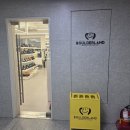 강남랜드 | 클라이밍 용품 편집샵 &lt;강남 볼더랜드(Boulderland)&gt; 후기