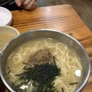 최고의집&칼국수 | [대전/중앙로] 김화칼국수 | 가성비 최고 칼국수집 솔직 후기 | 내돈내산