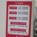 원앙미용실 이미지