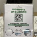 교방동초밥 | 마산 교방동 맛집 육회바른연어 연어깍두기 맛있음