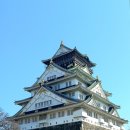 오사카 성(城) 관광 이미지