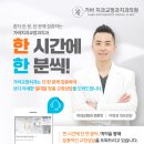 강남루덴치과의원 이미지