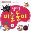 더놀자PC 이미지