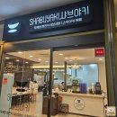 까치산 샤브샤브 마라탕&마라상궈 | [미금 내돈내산 맛집] 샤브샤브부터 요리와 디저트 생맥주까지 무제한인 샤브야키 분당본점